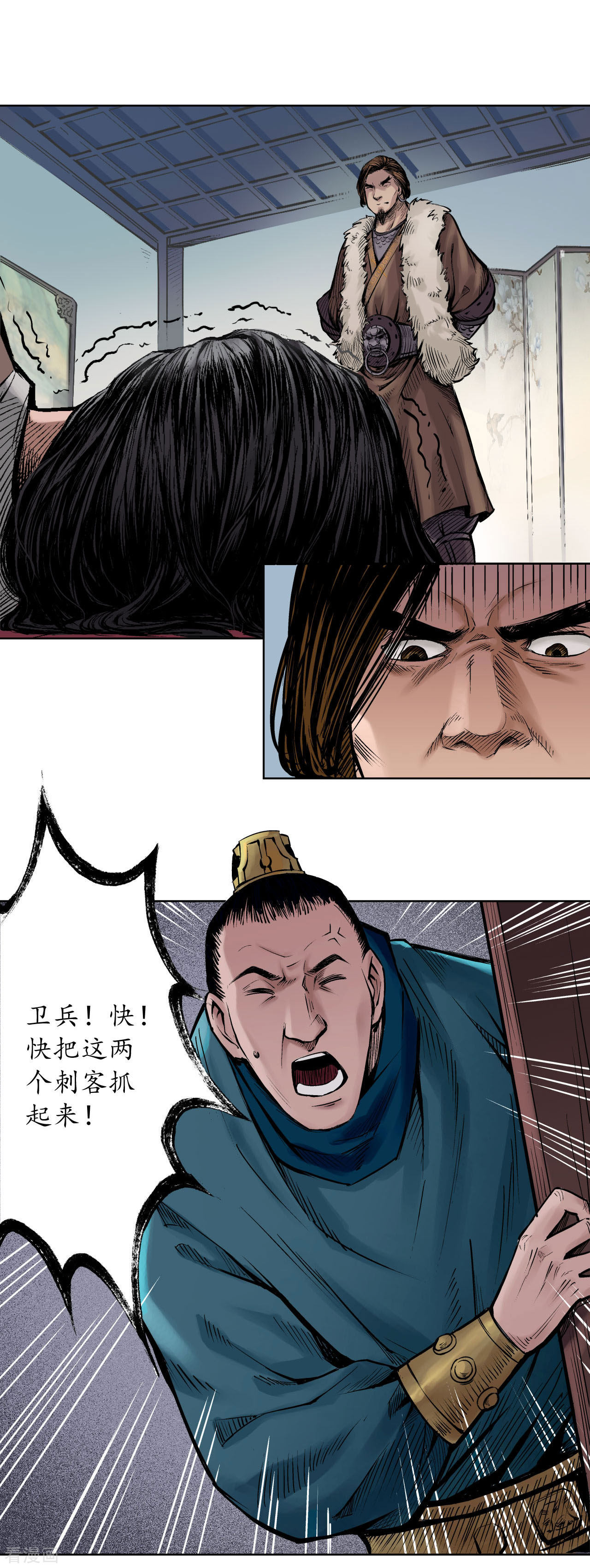 藏锋行55话