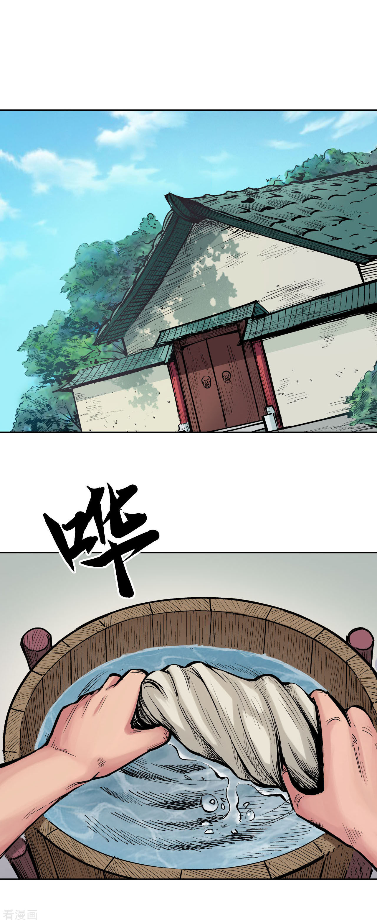 藏锋行65话
