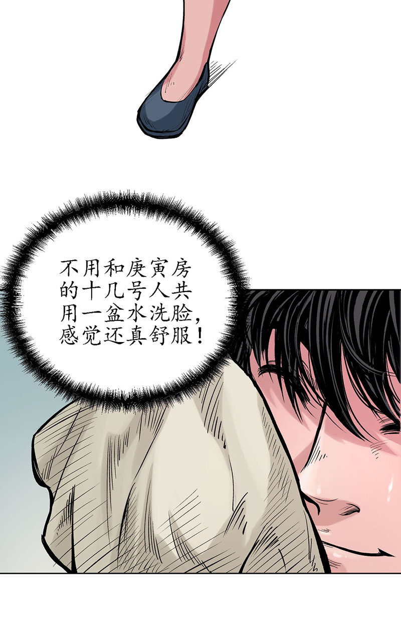 藏锋行赌上一把＋贺图