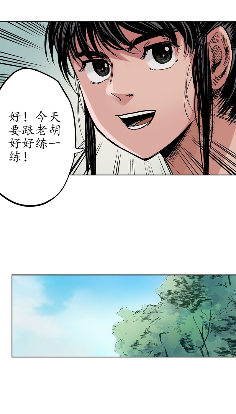 藏锋行赌上一把＋贺图