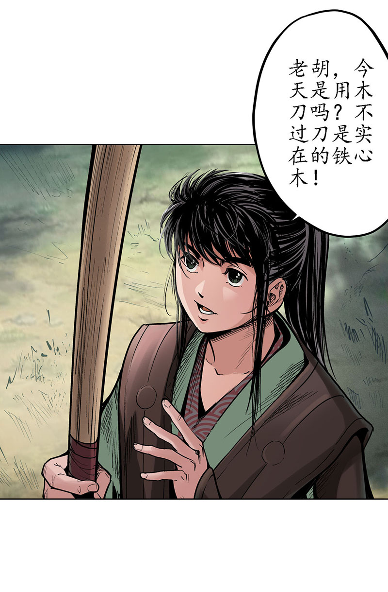 藏锋行赌上一把＋贺图