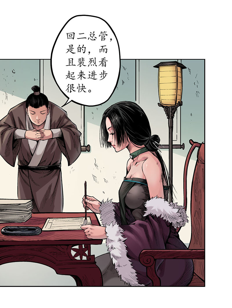 藏锋行赌上一把＋贺图