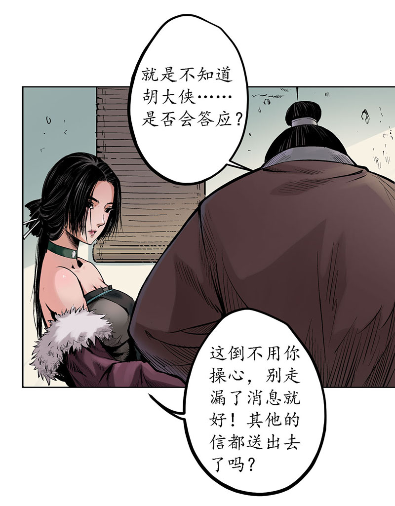 藏锋行赌上一把＋贺图