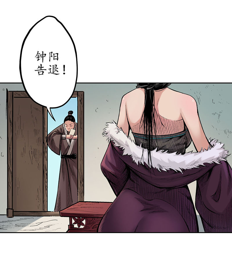 藏锋行赌上一把＋贺图