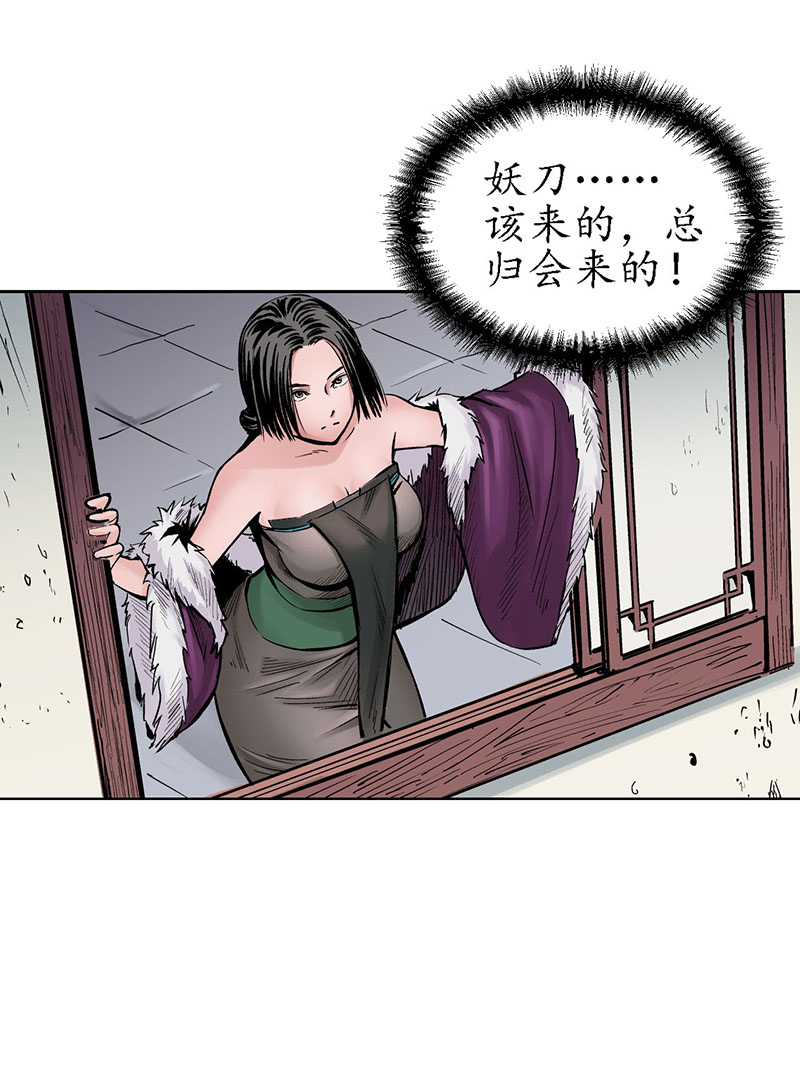 藏锋行赌上一把＋贺图
