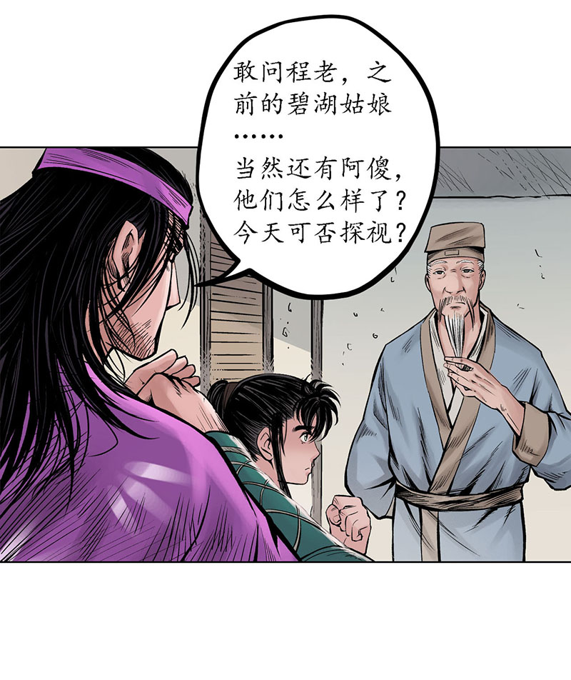 藏锋行赌上一把＋贺图