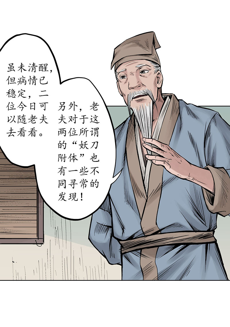 藏锋行赌上一把＋贺图