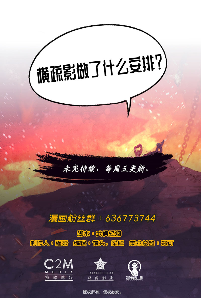 藏锋行赌上一把＋贺图