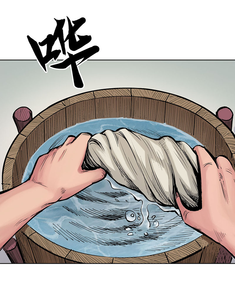 藏锋行赌上一把＋贺图