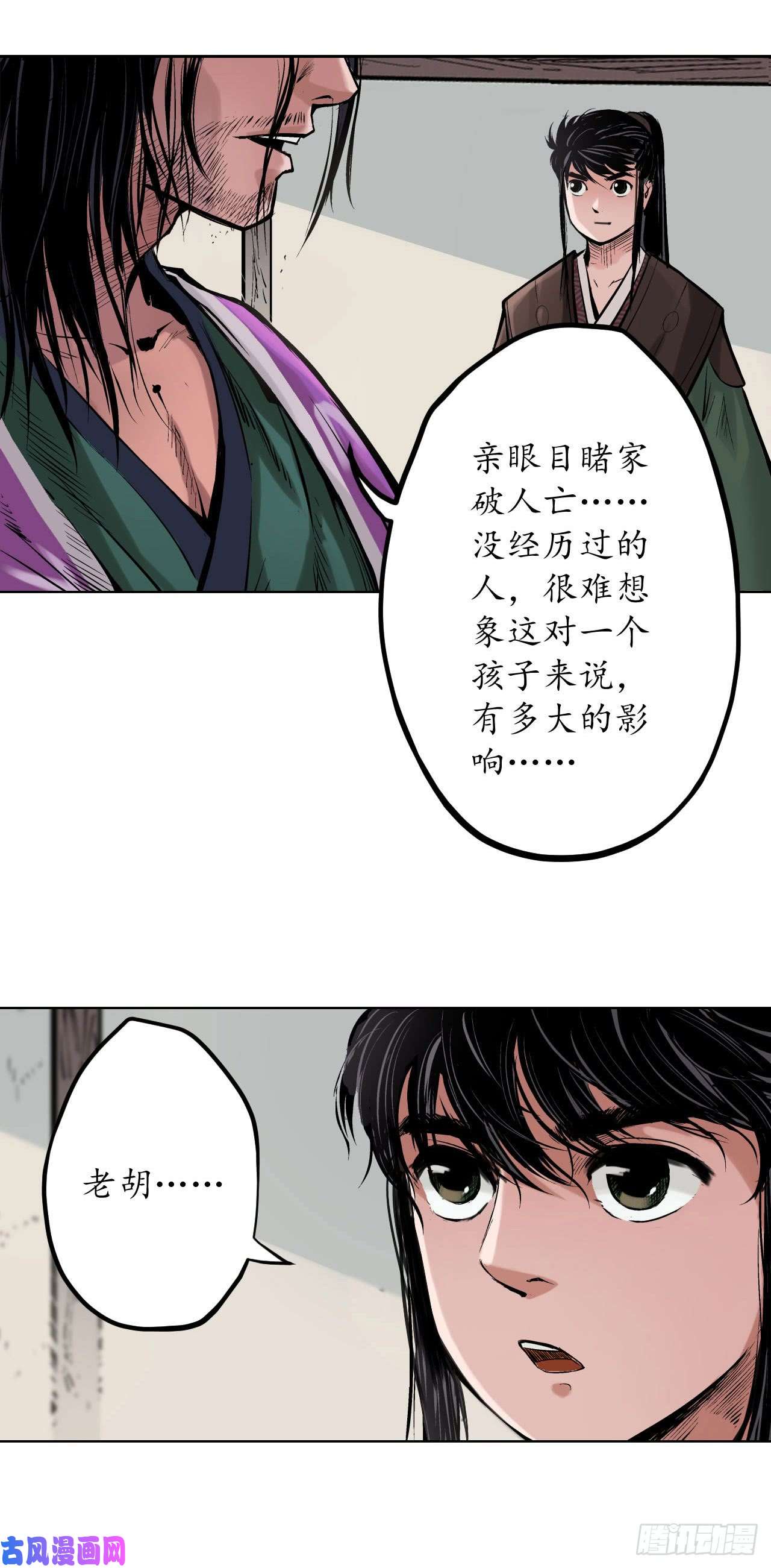 藏锋行天裂之毒