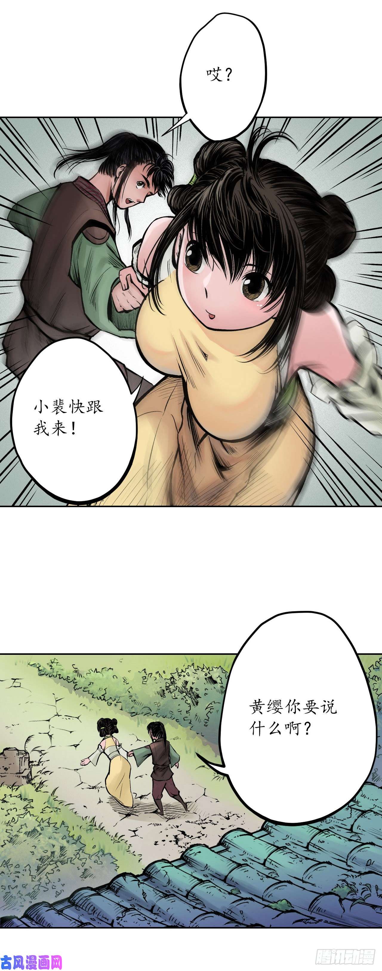 藏锋行天裂之毒