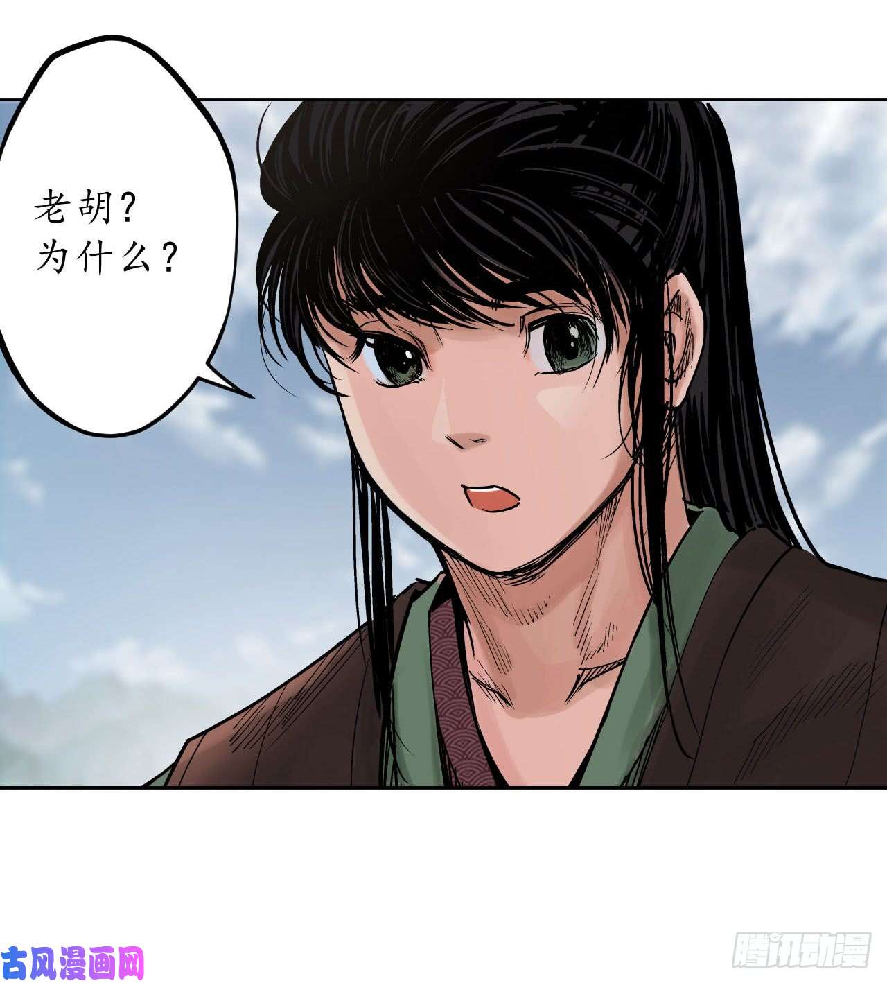 藏锋行天裂之毒