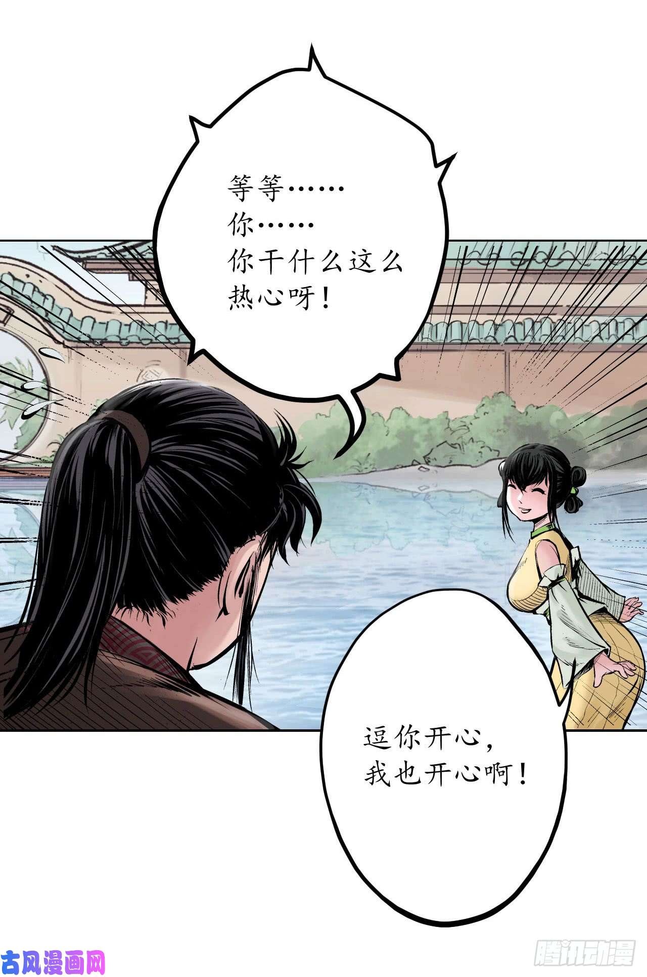 藏锋行天裂之毒