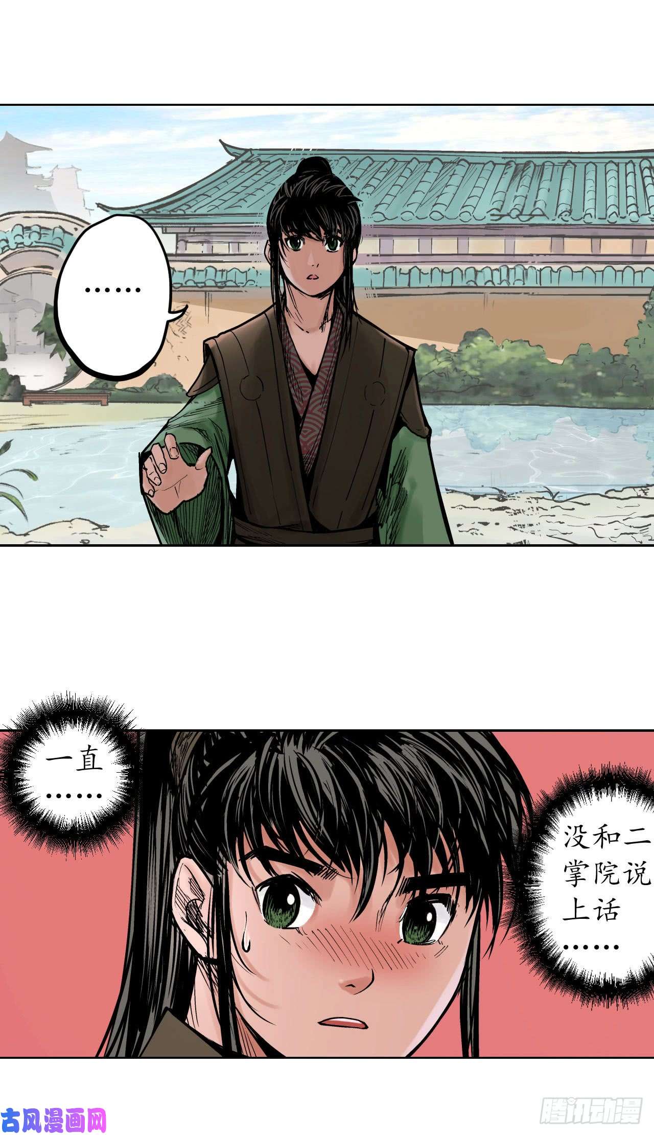 藏锋行天裂之毒