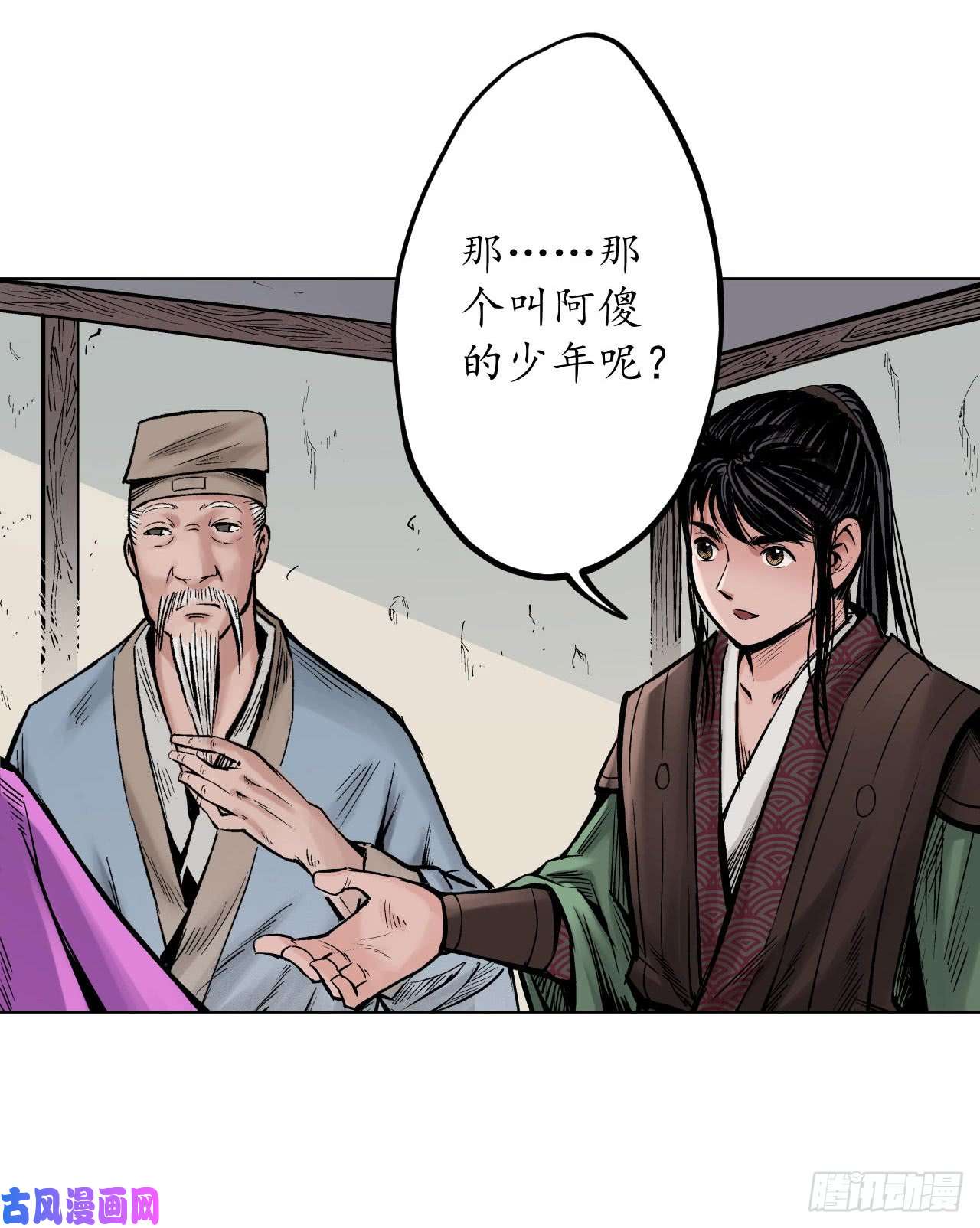 藏锋行天裂之毒