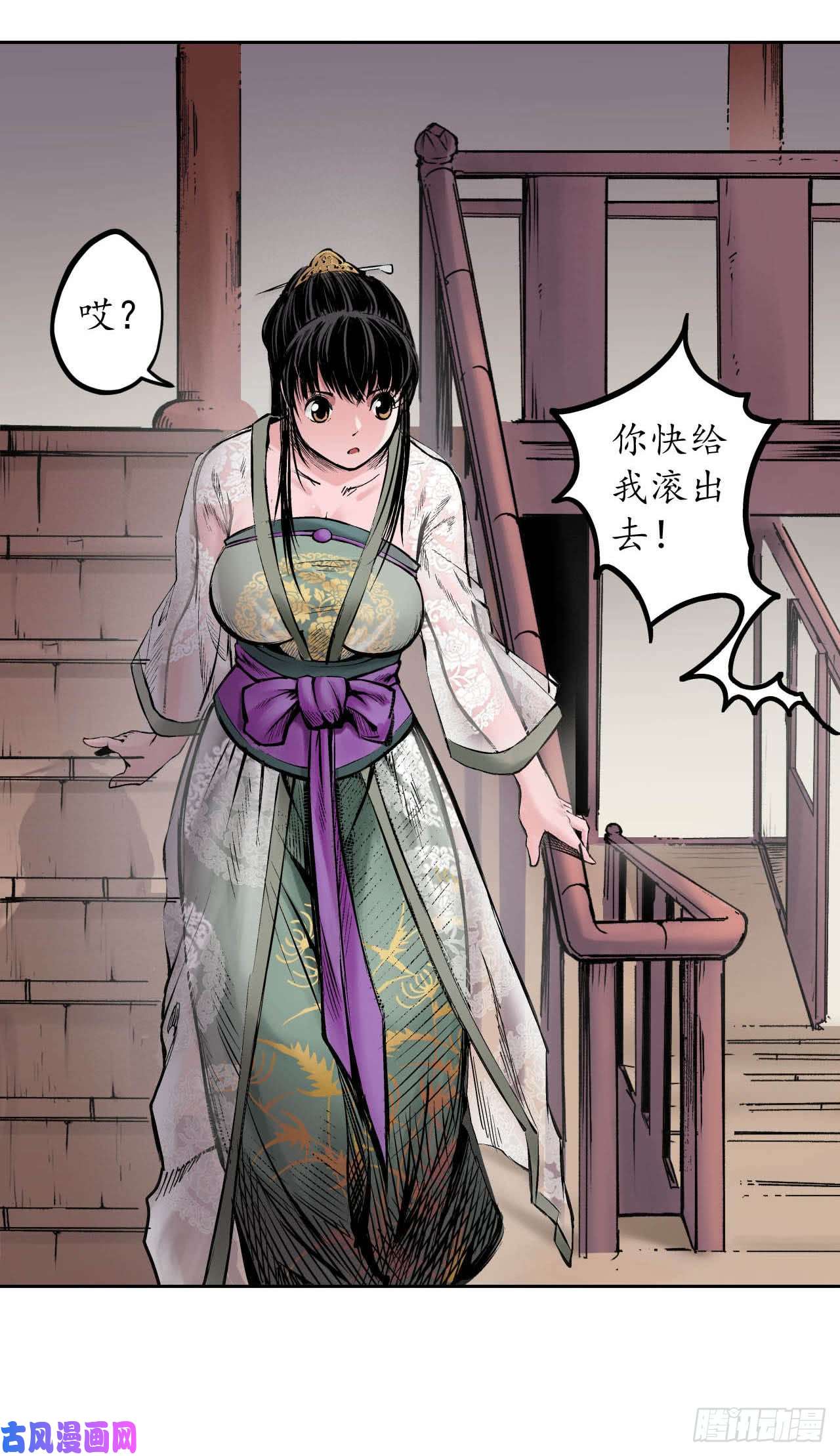 藏锋行就此别过