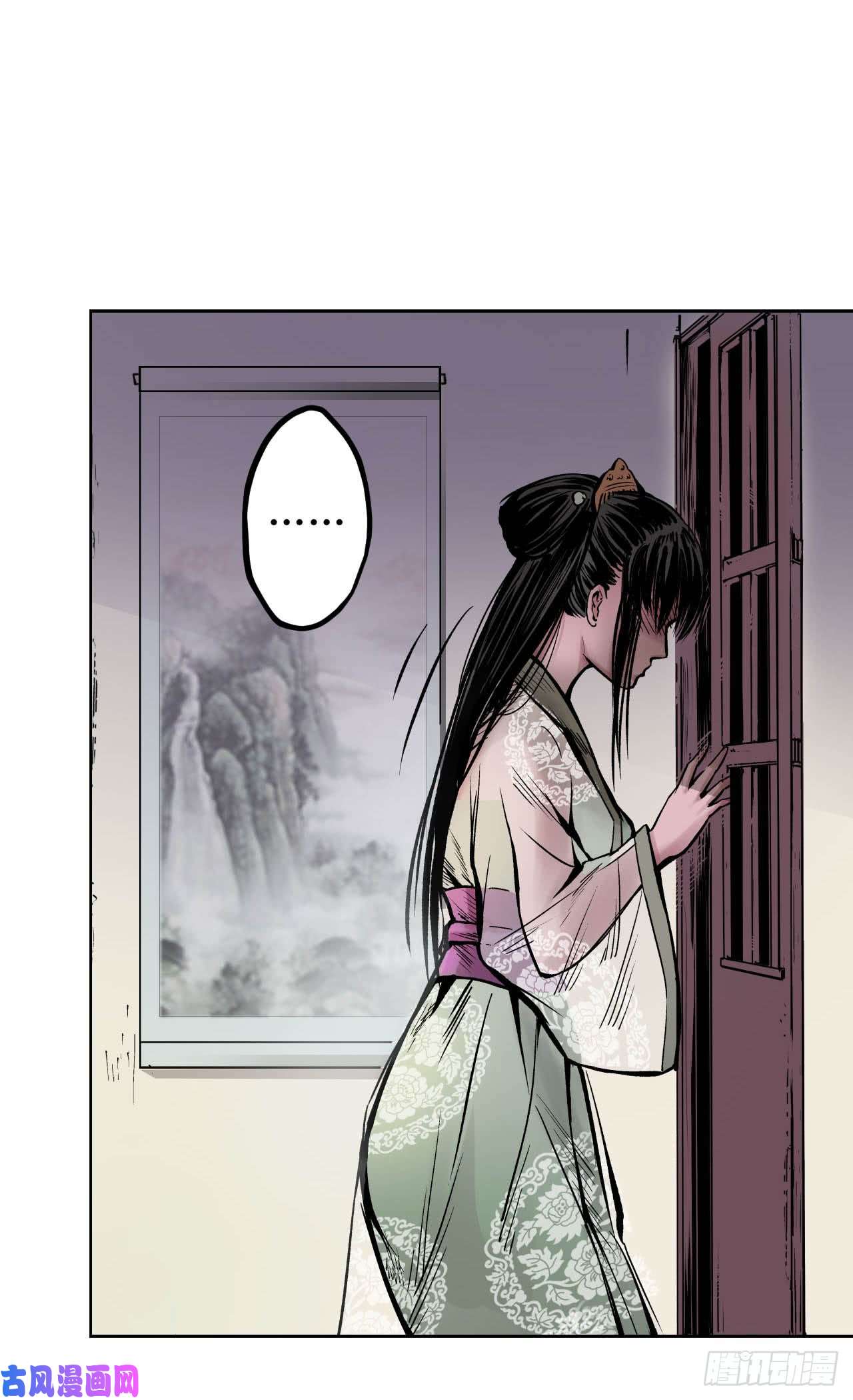 藏锋行就此别过