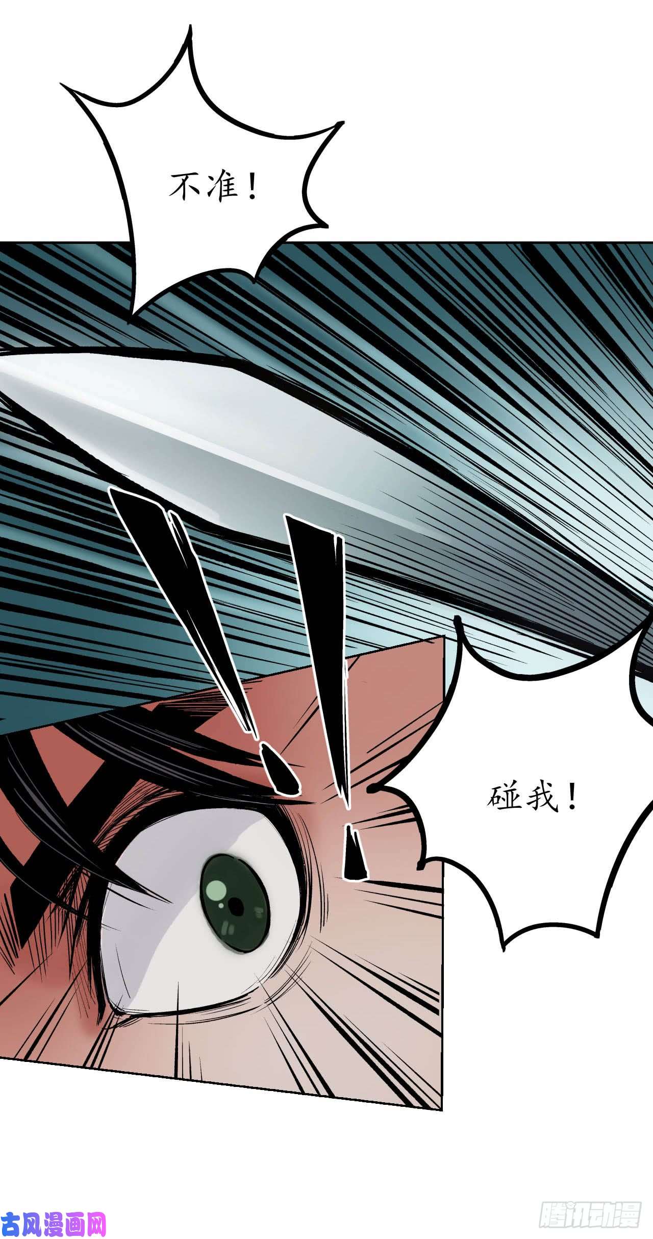 藏锋行就此别过