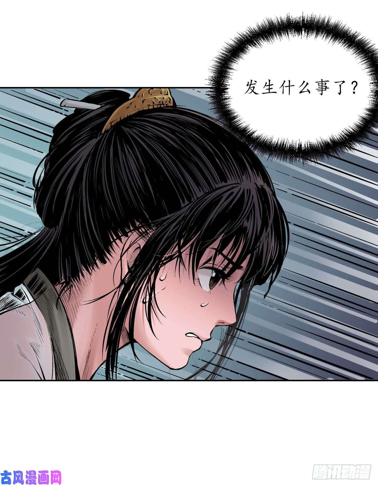藏锋行就此别过