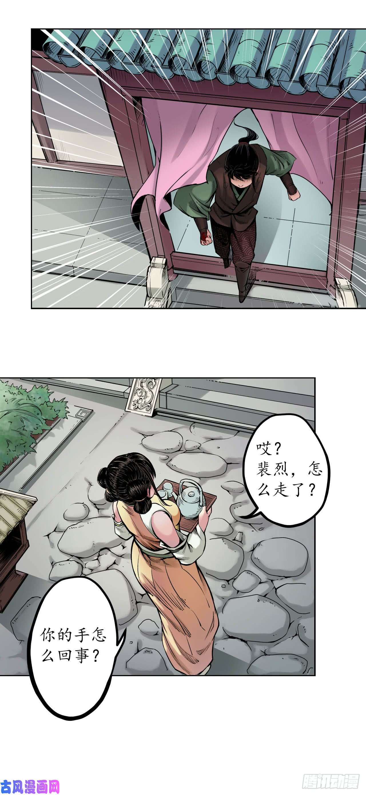 藏锋行就此别过