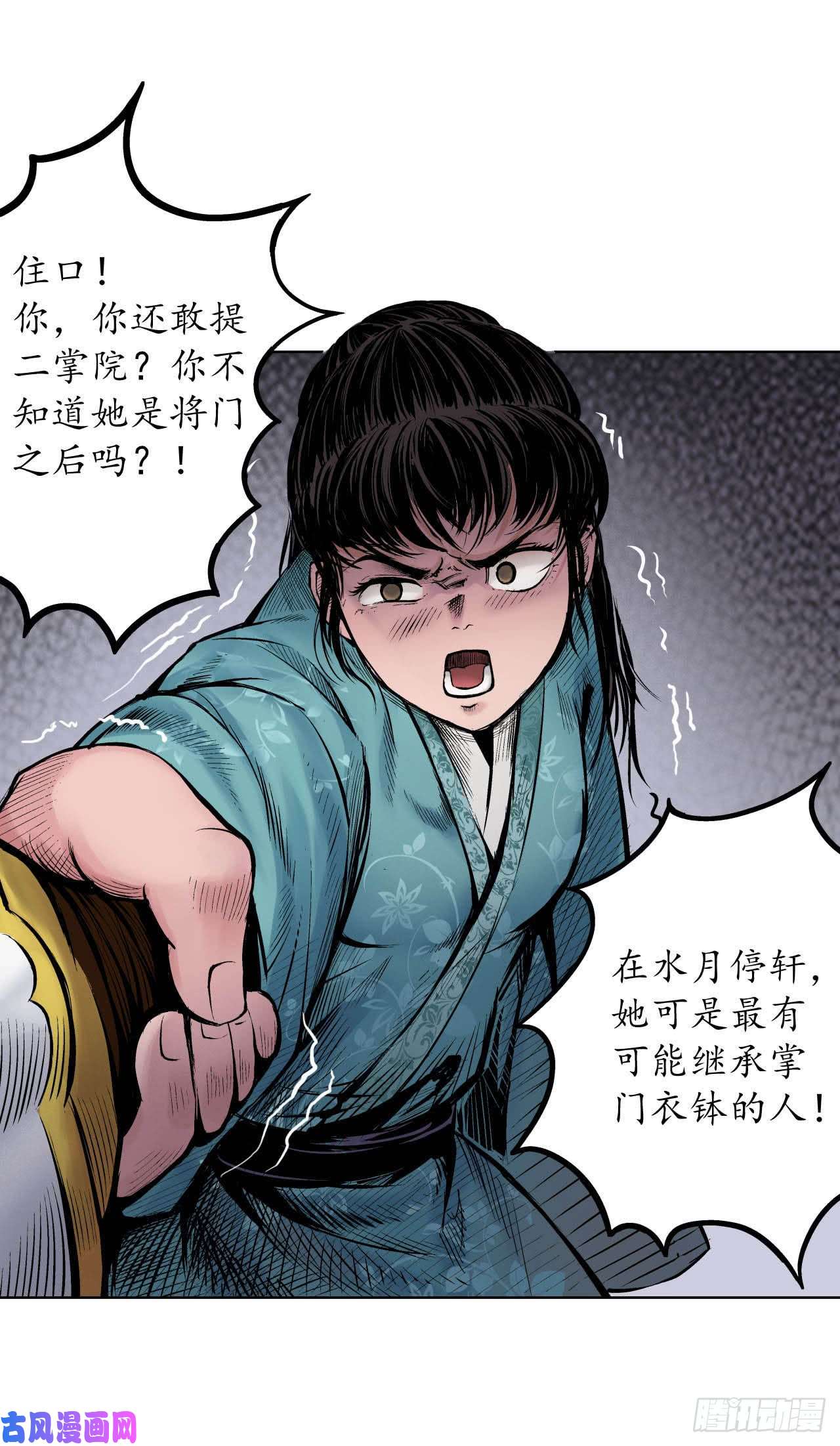 藏锋行就此别过