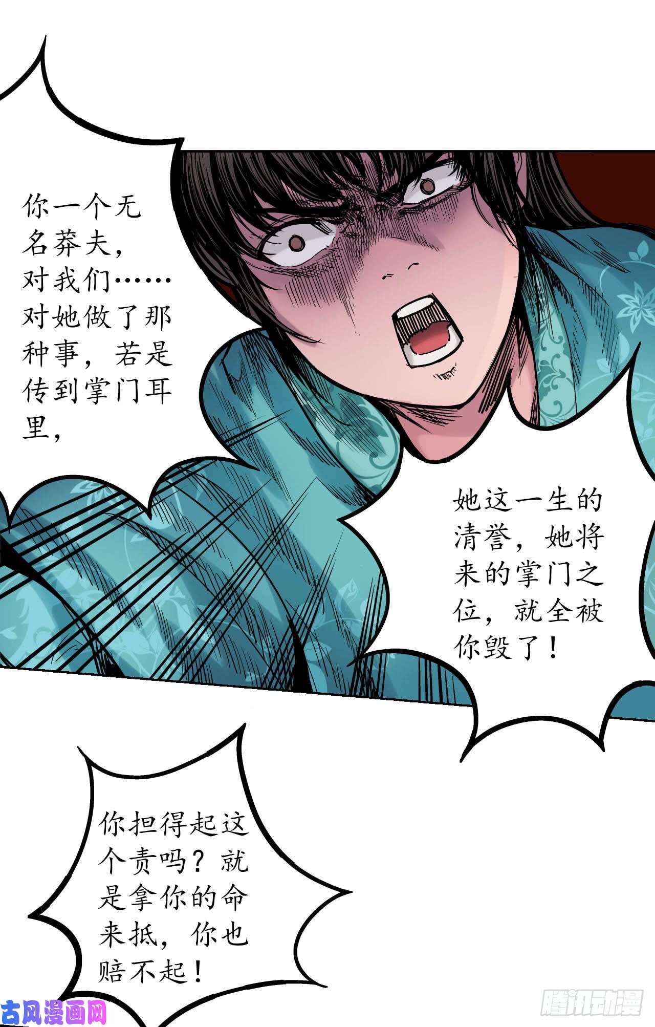 藏锋行就此别过