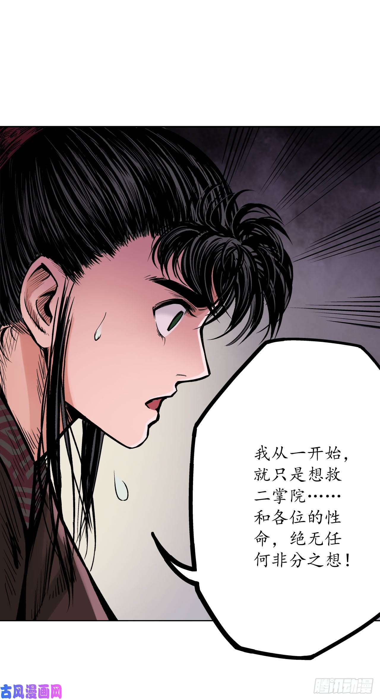 藏锋行就此别过