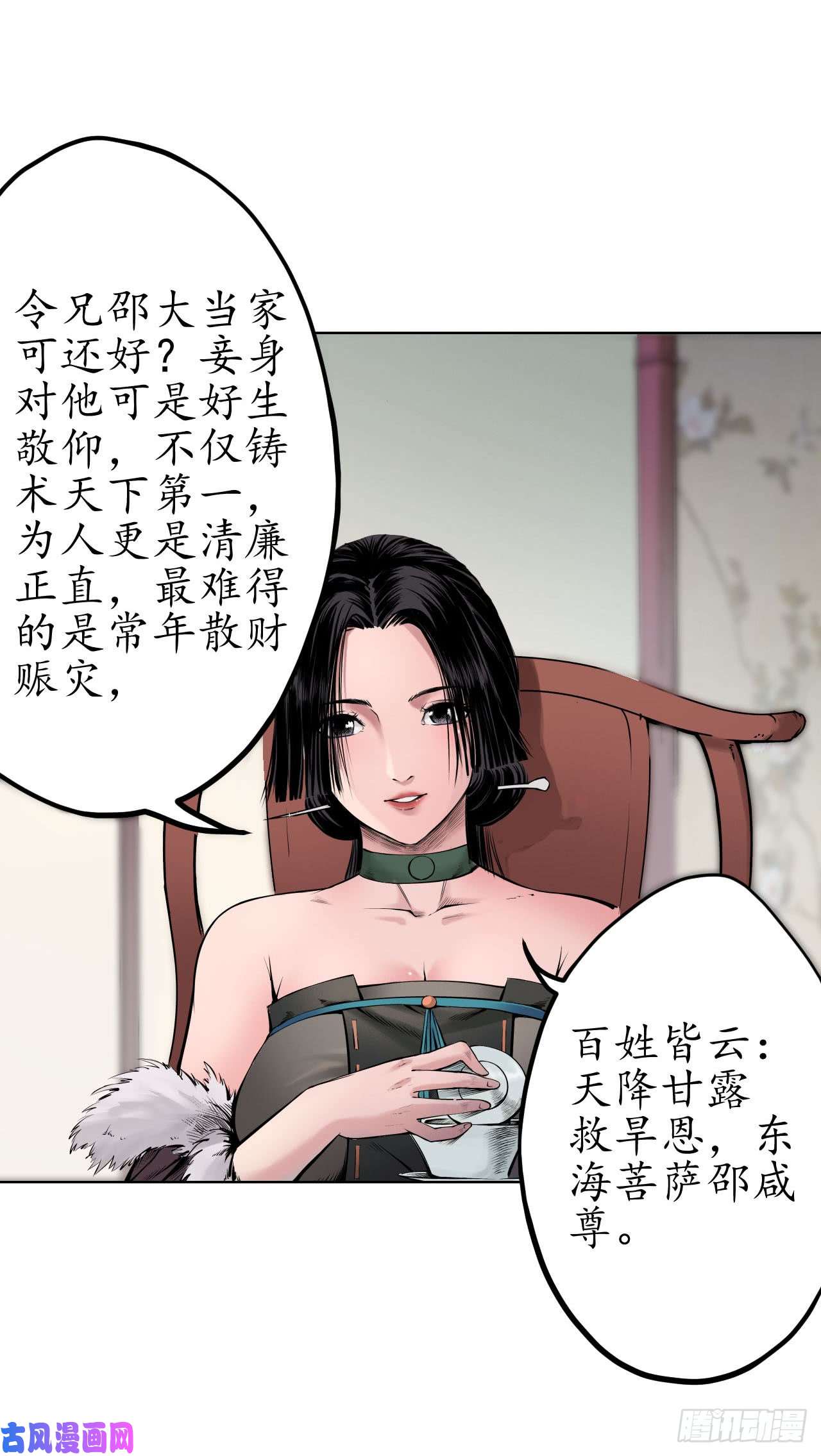 藏锋行鹭立汀洲