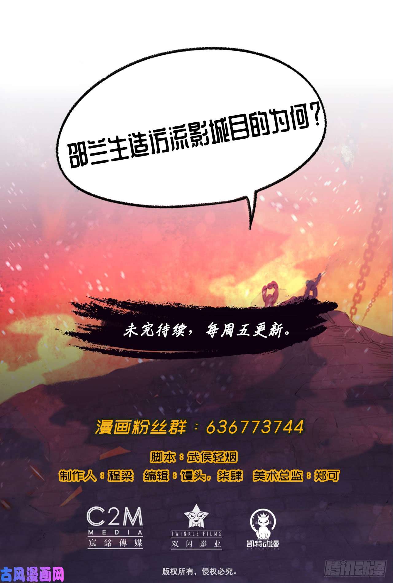 藏锋行鹭立汀洲
