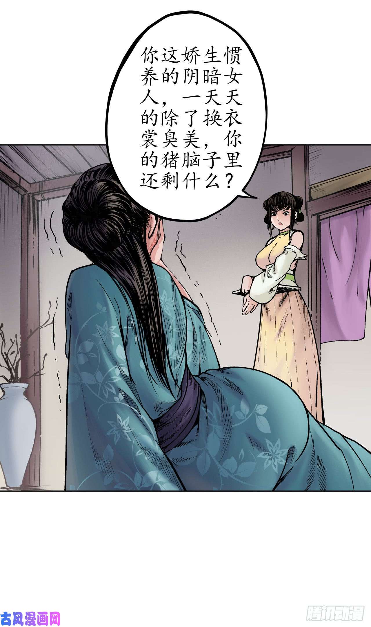 藏锋行鹭立汀洲
