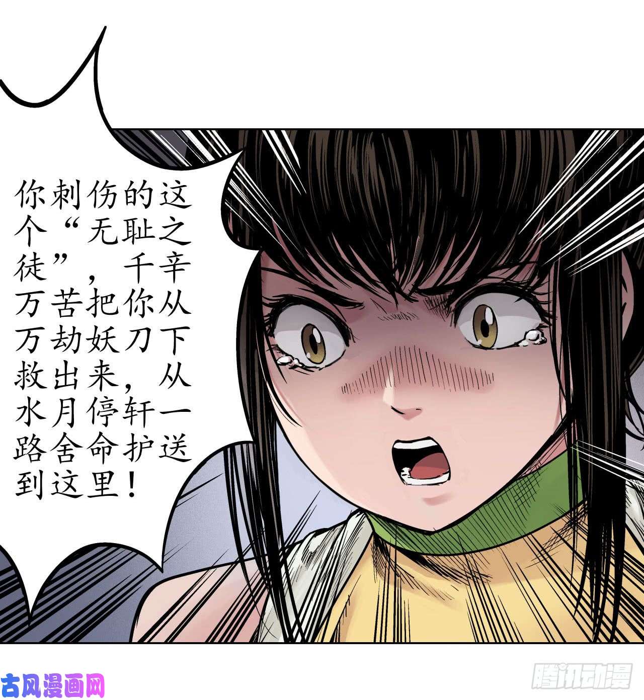 藏锋行鹭立汀洲