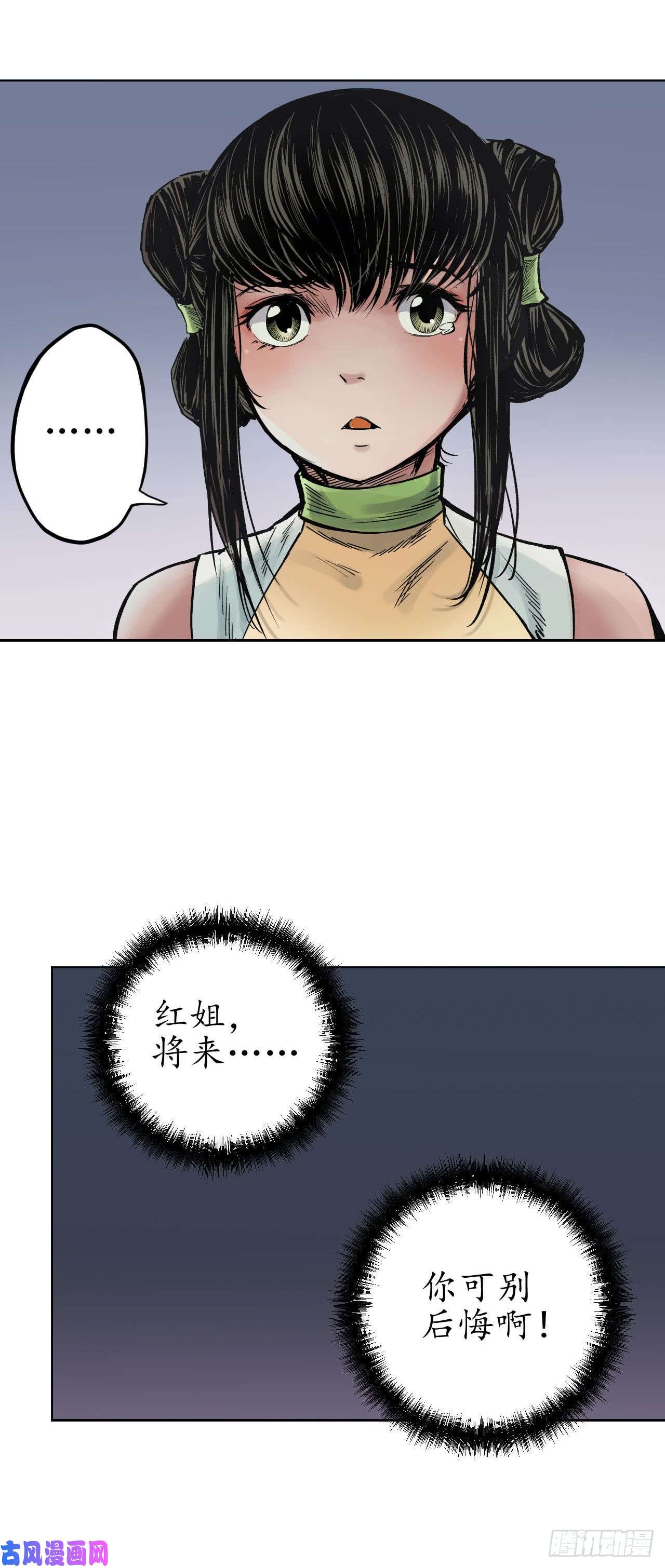 藏锋行鹭立汀洲