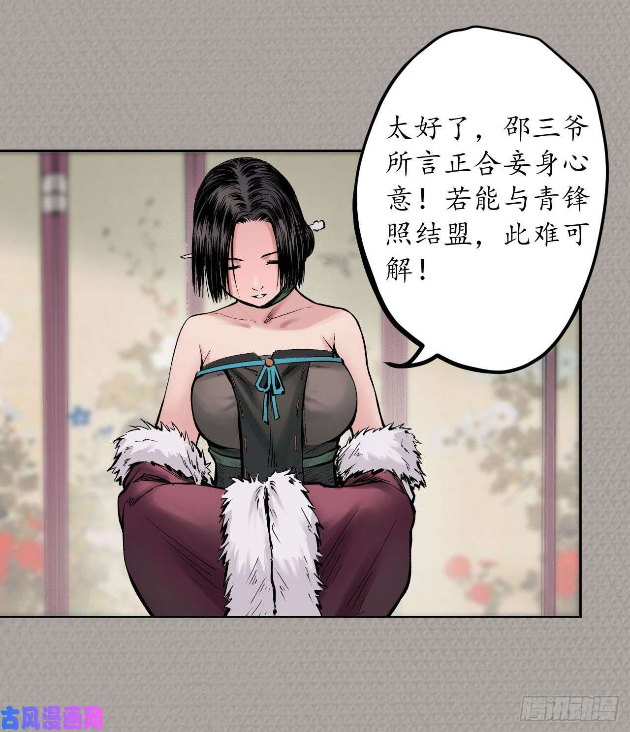 藏锋行登门拜访