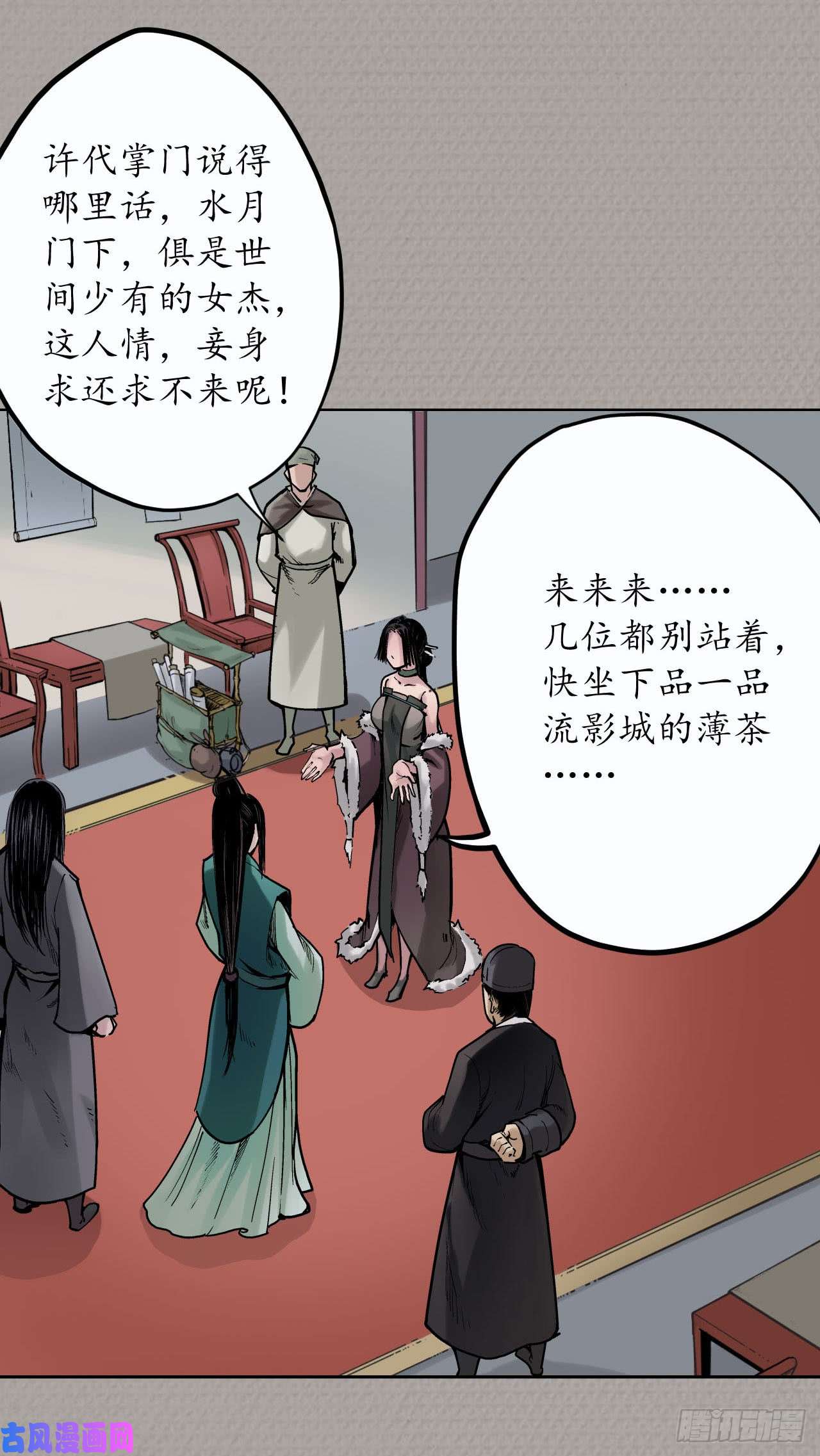 藏锋行登门拜访