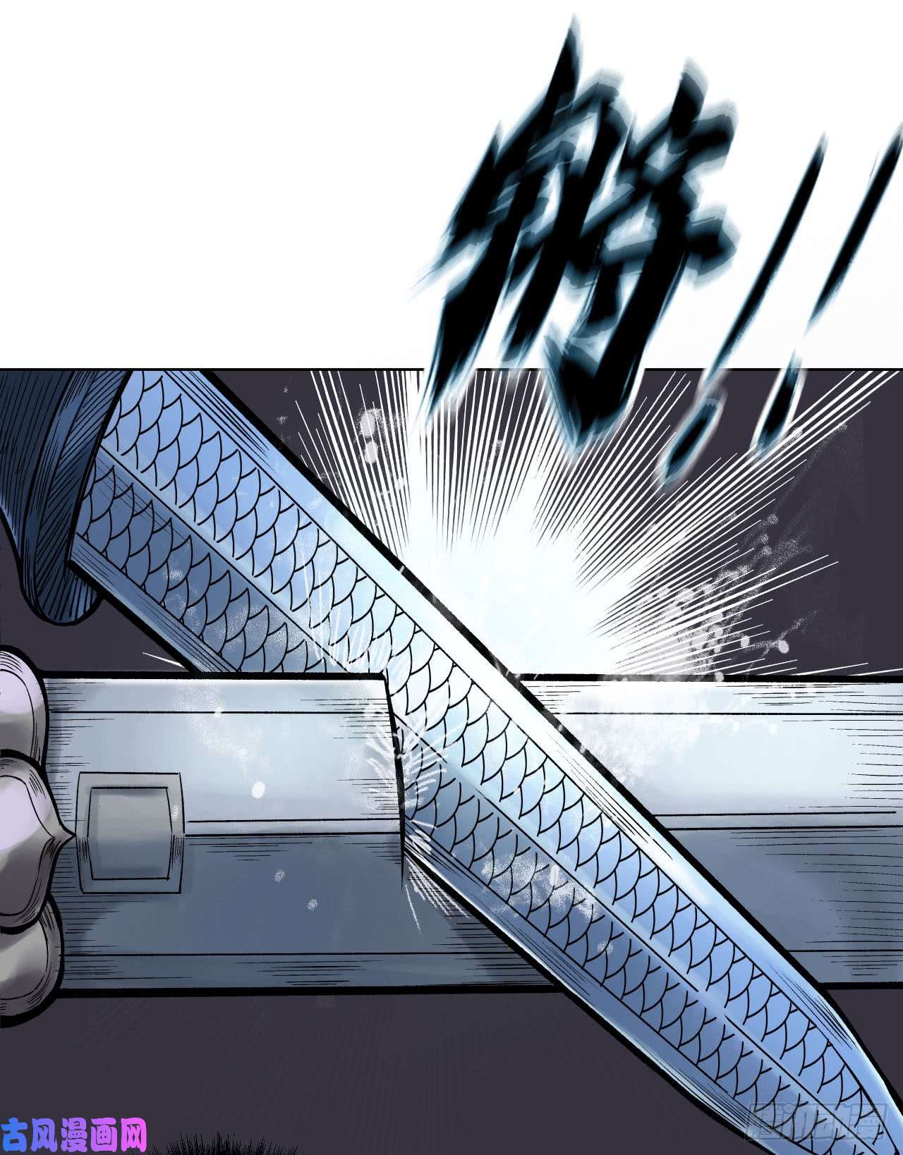 藏锋行登门拜访