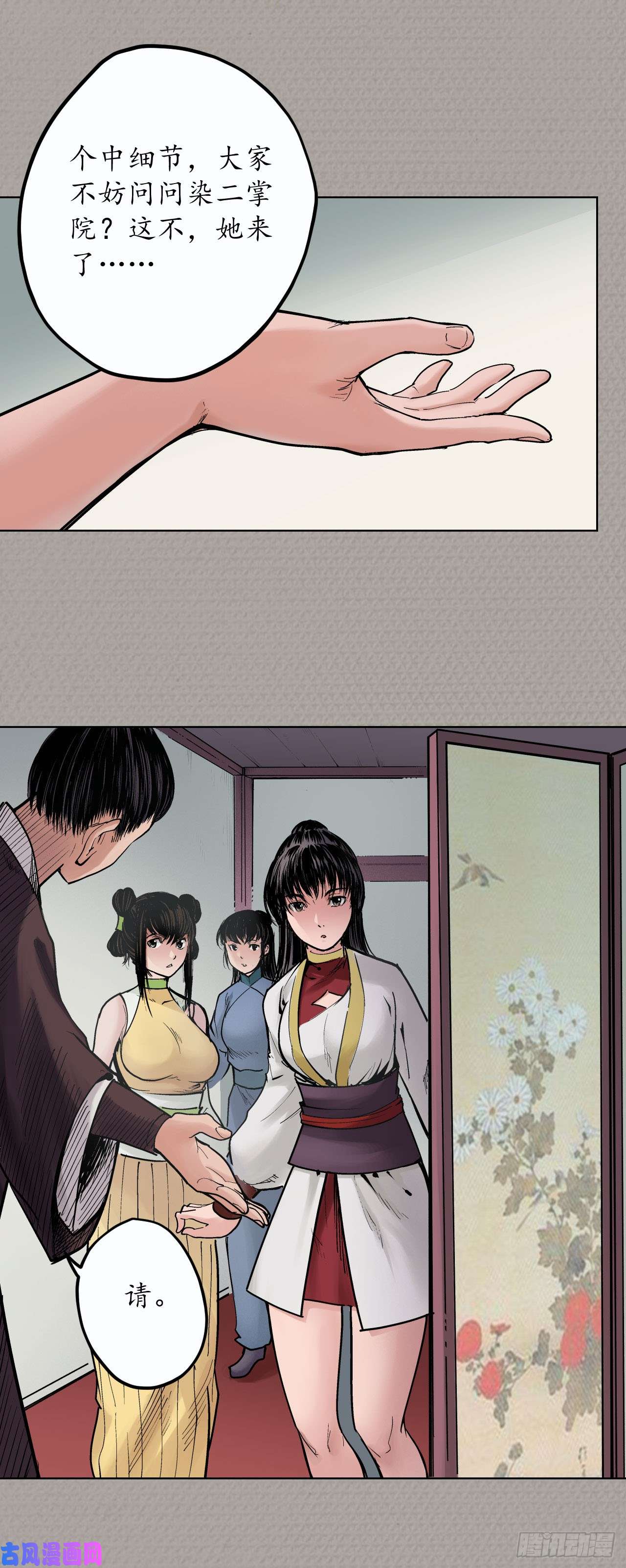 藏锋行登门拜访