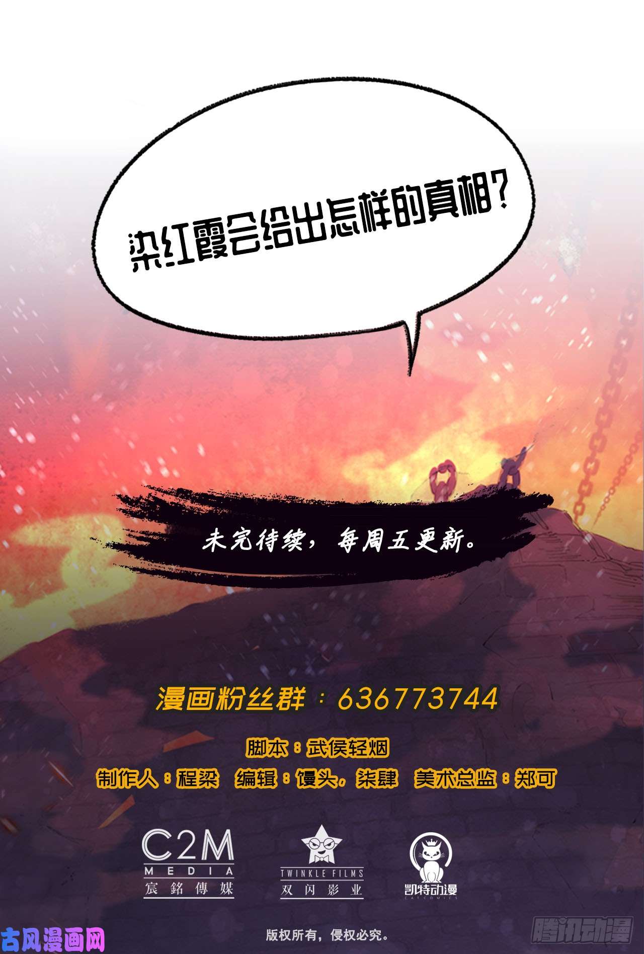 藏锋行登门拜访