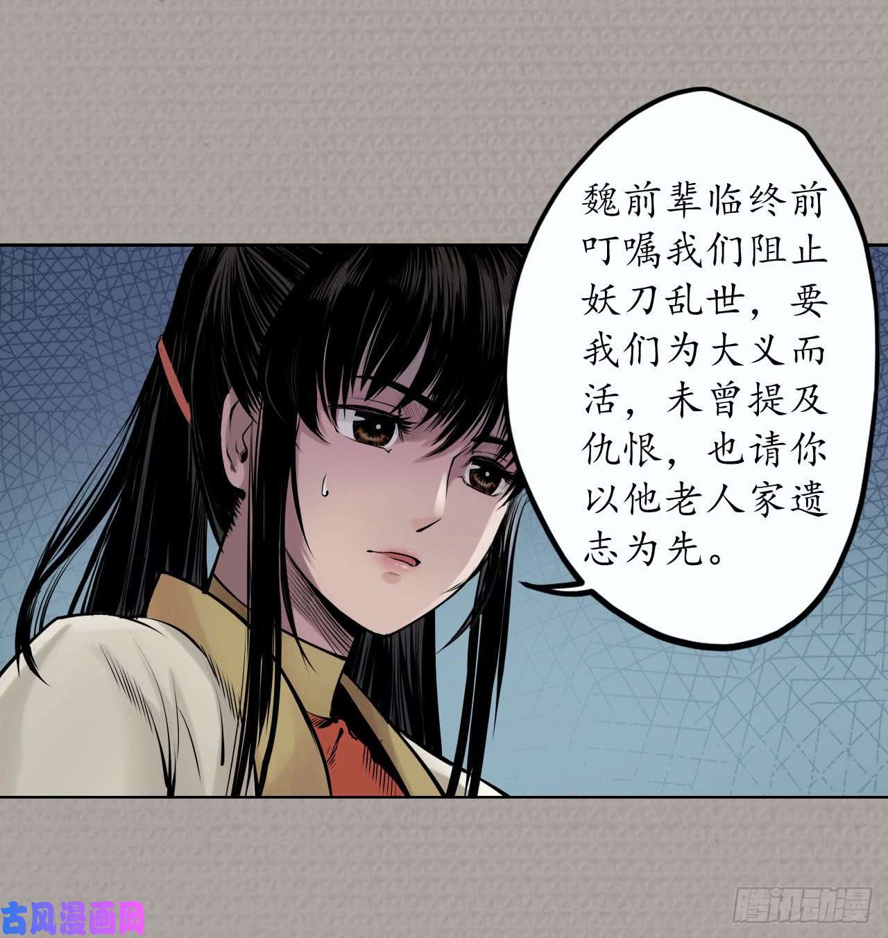 藏锋行烟雨风云