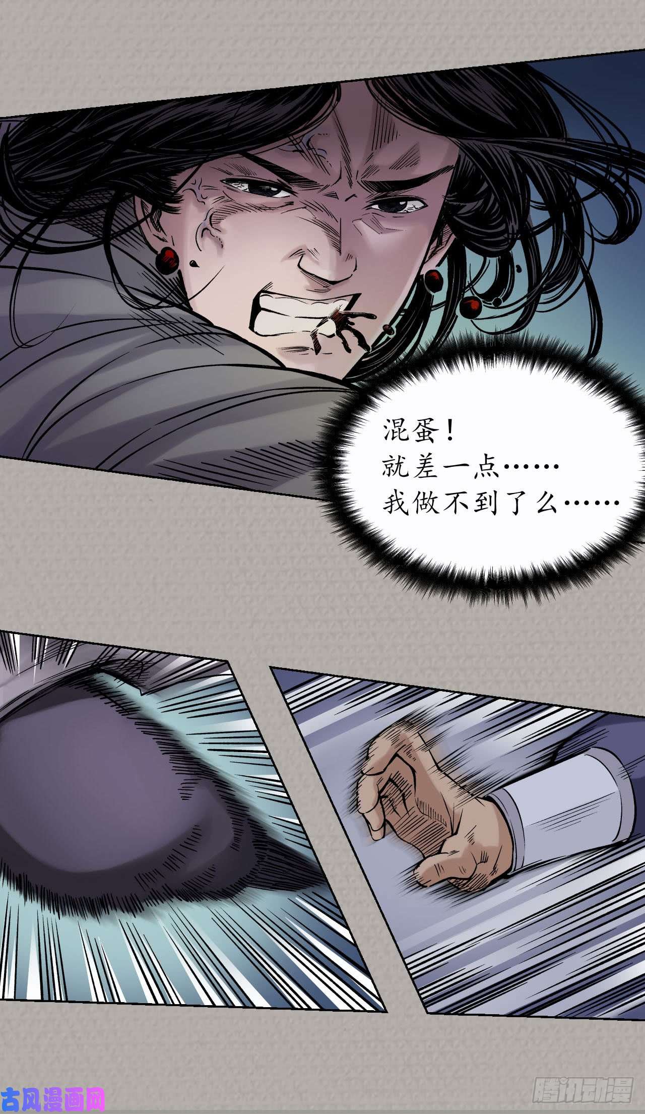 藏锋行烟雨风云