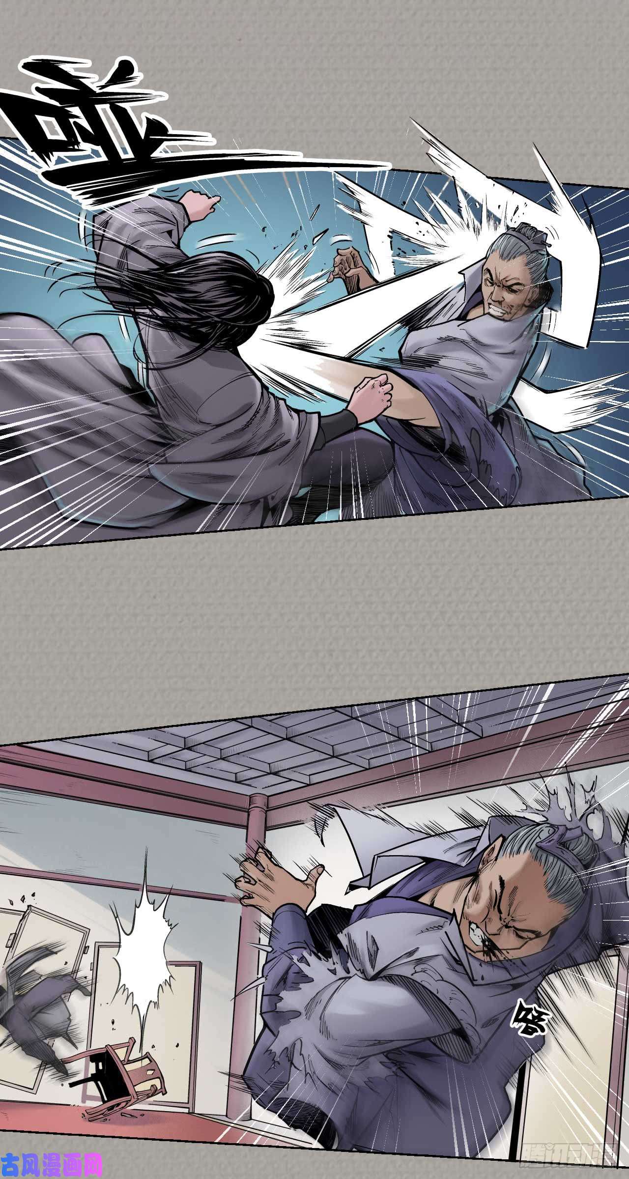 藏锋行烟雨风云