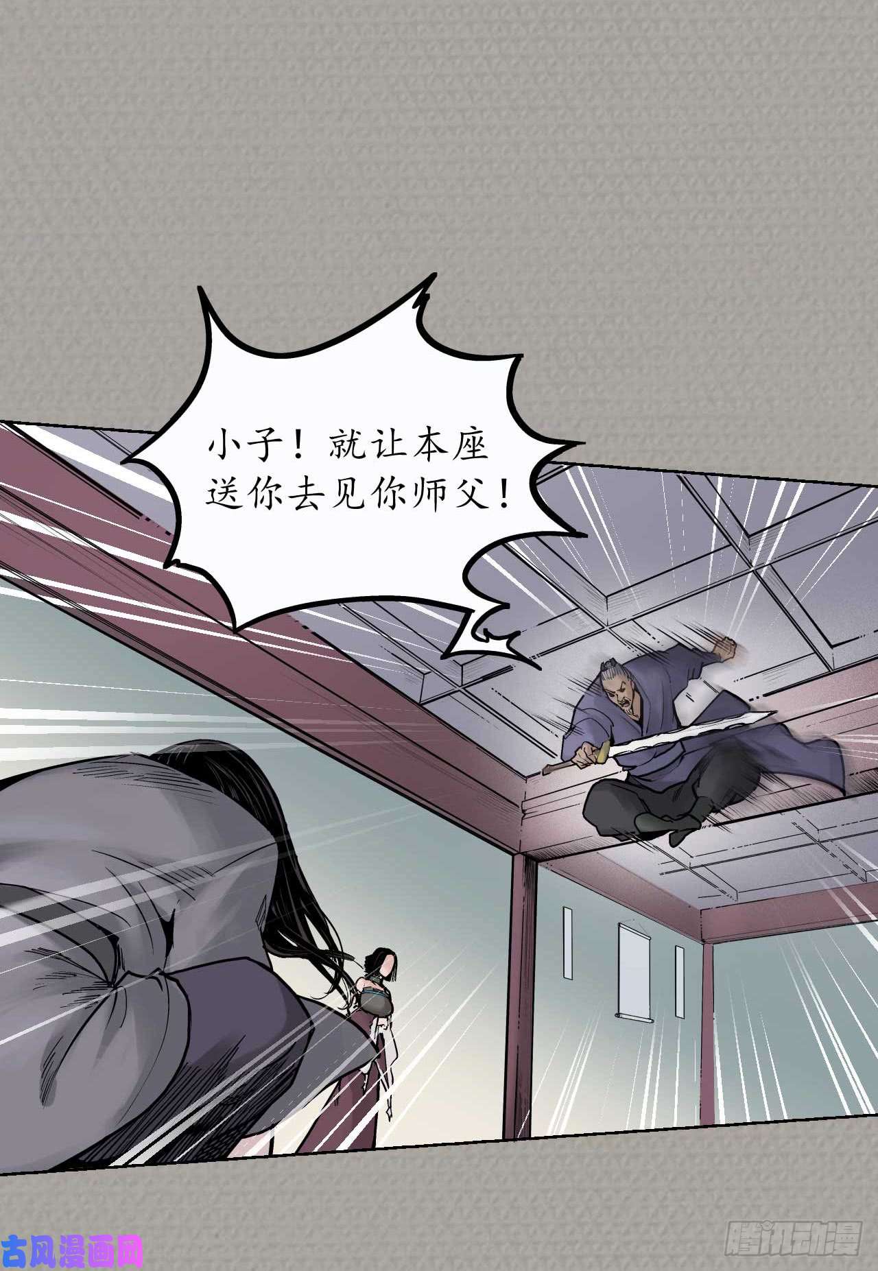 藏锋行烟雨风云