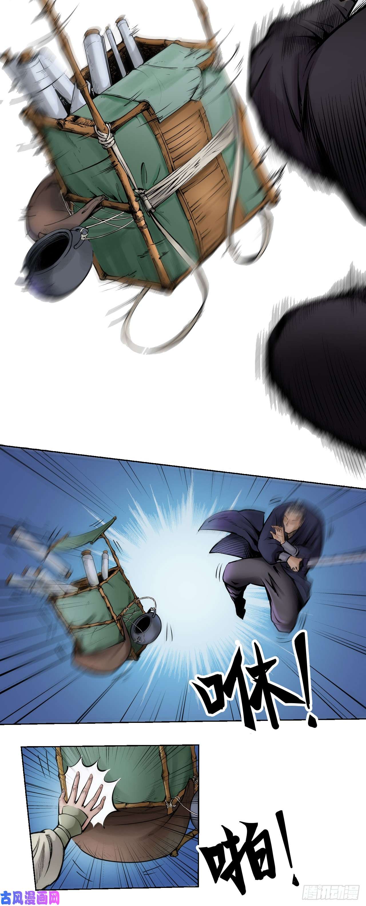 藏锋行烟雨风云