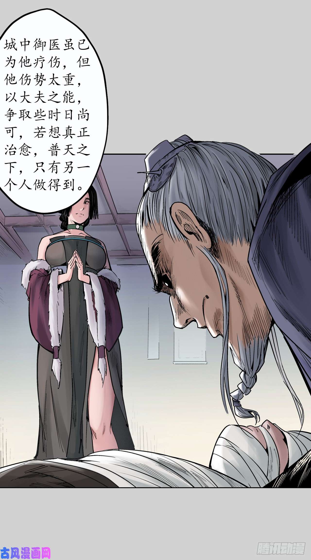 藏锋行天行万乘