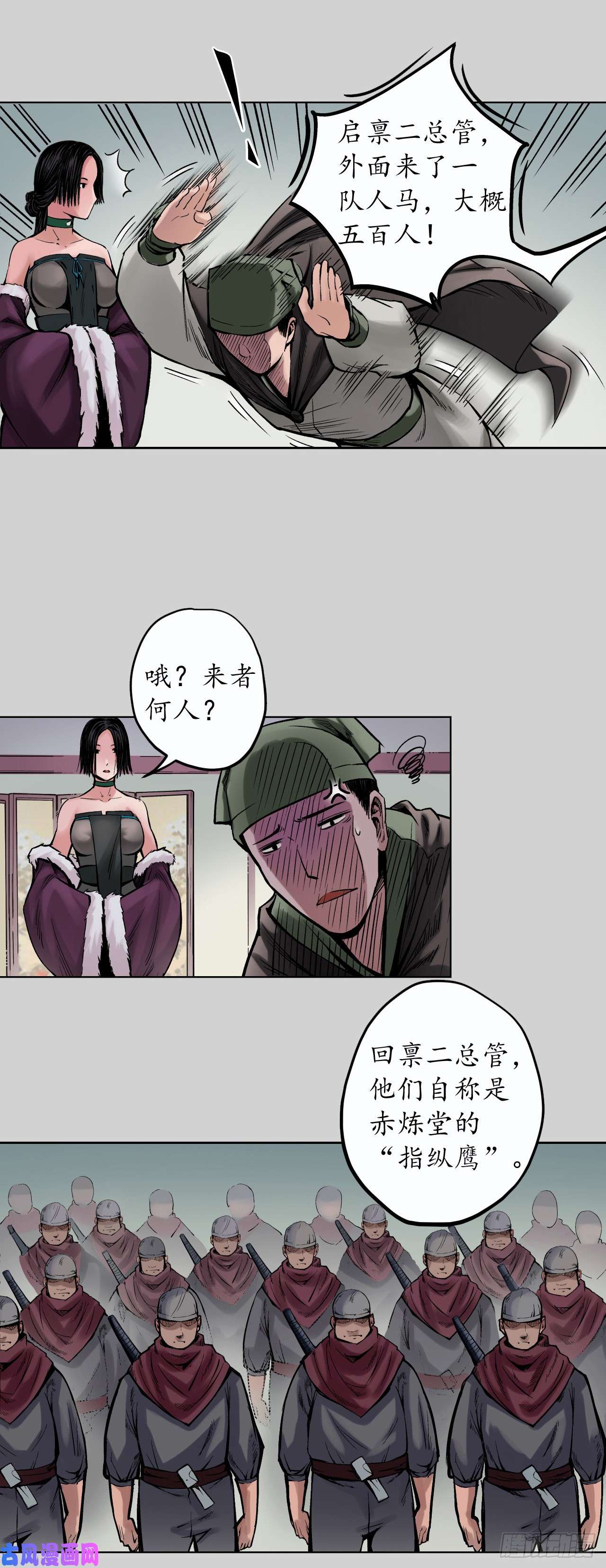 藏锋行天行万乘