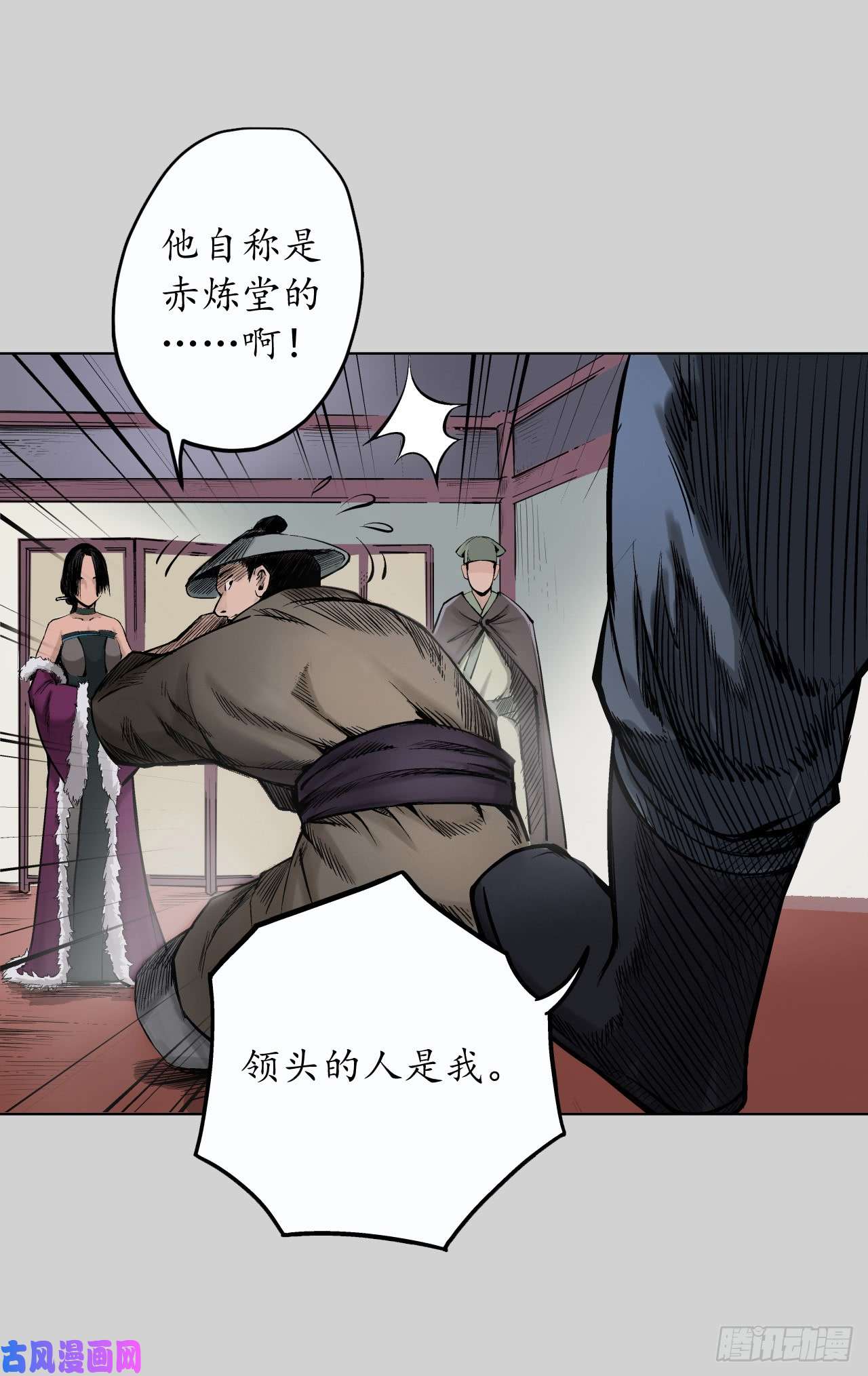 藏锋行天行万乘