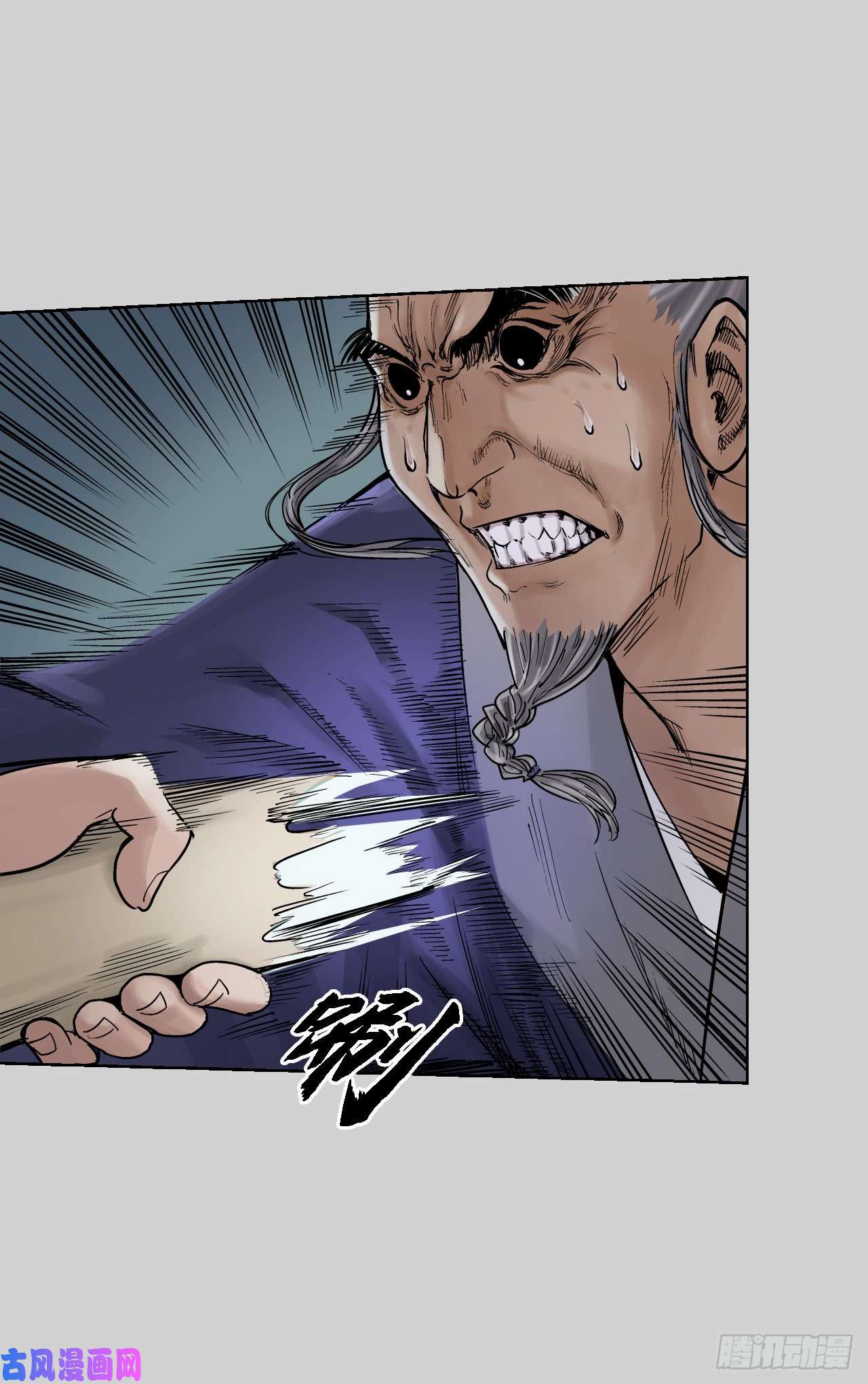 藏锋行天行万乘