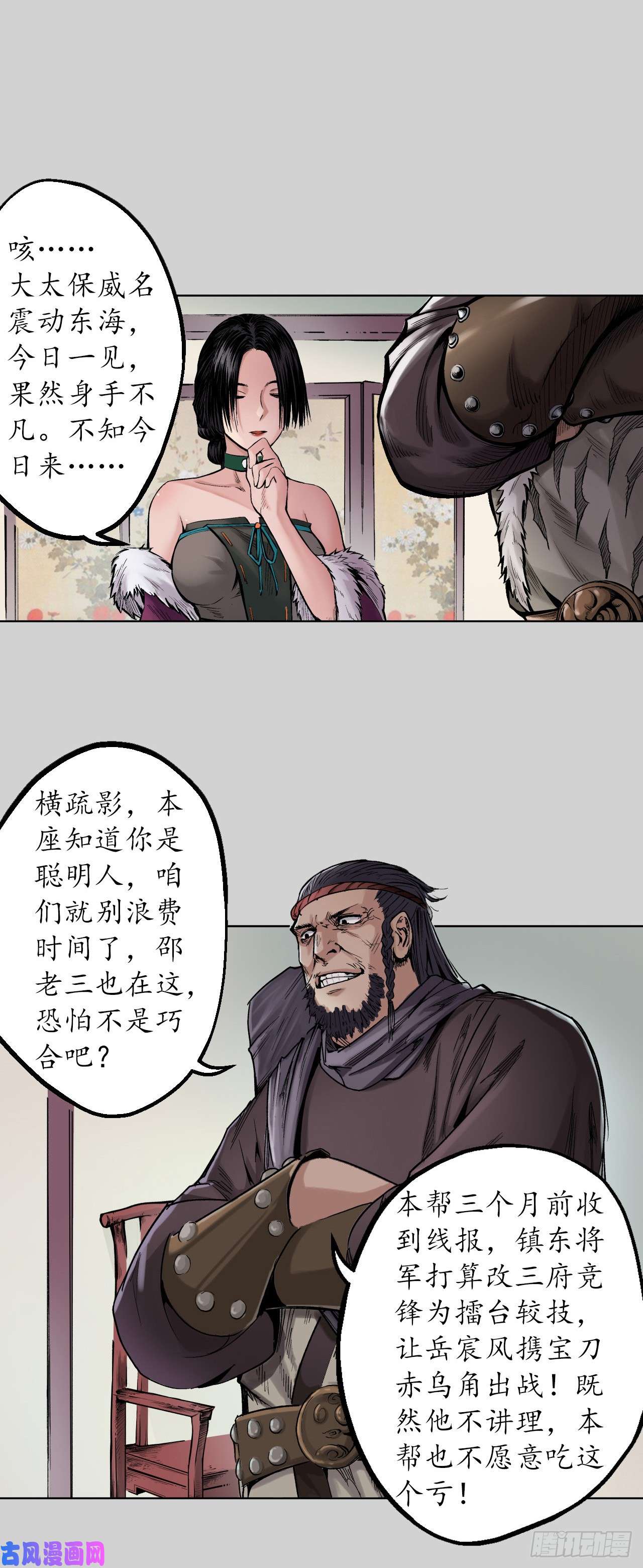 藏锋行天行万乘