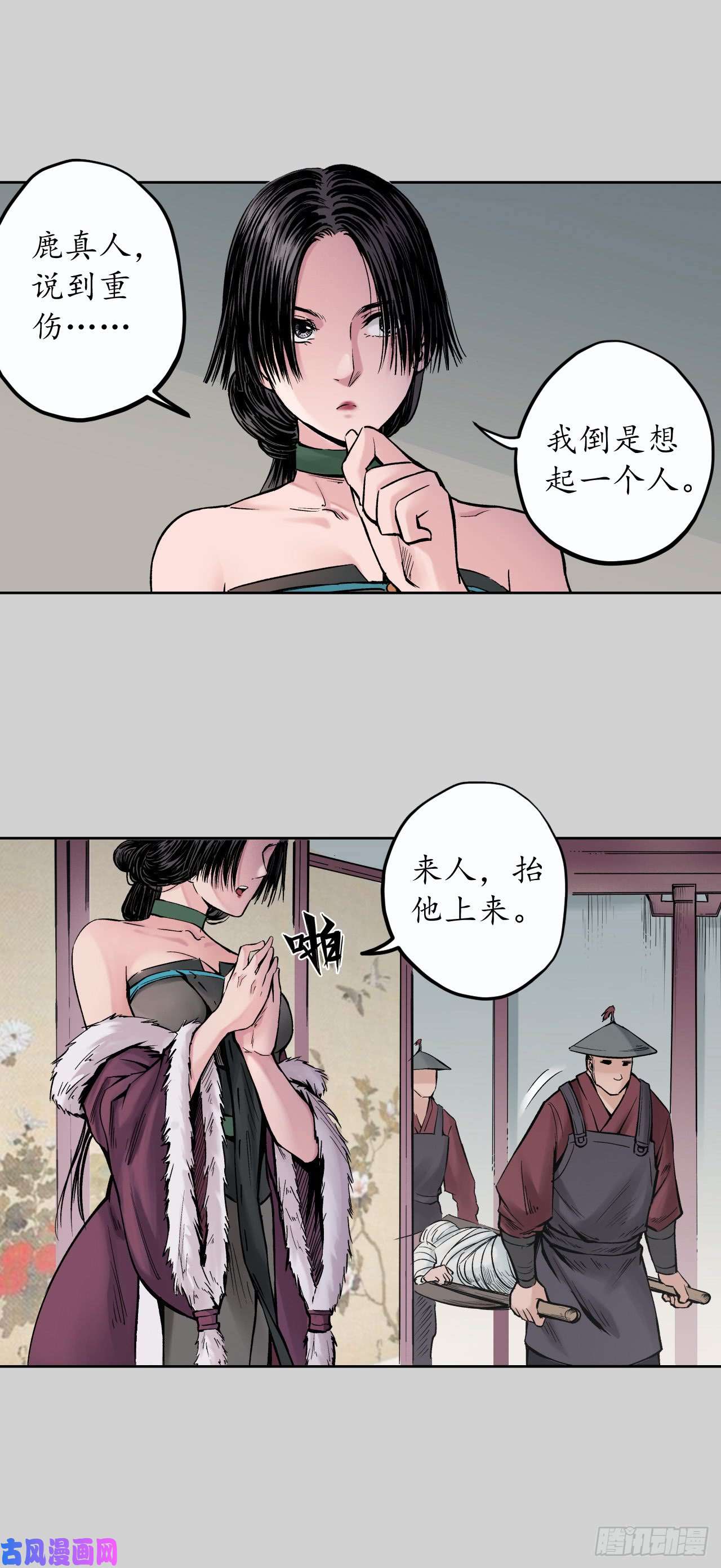 藏锋行天行万乘