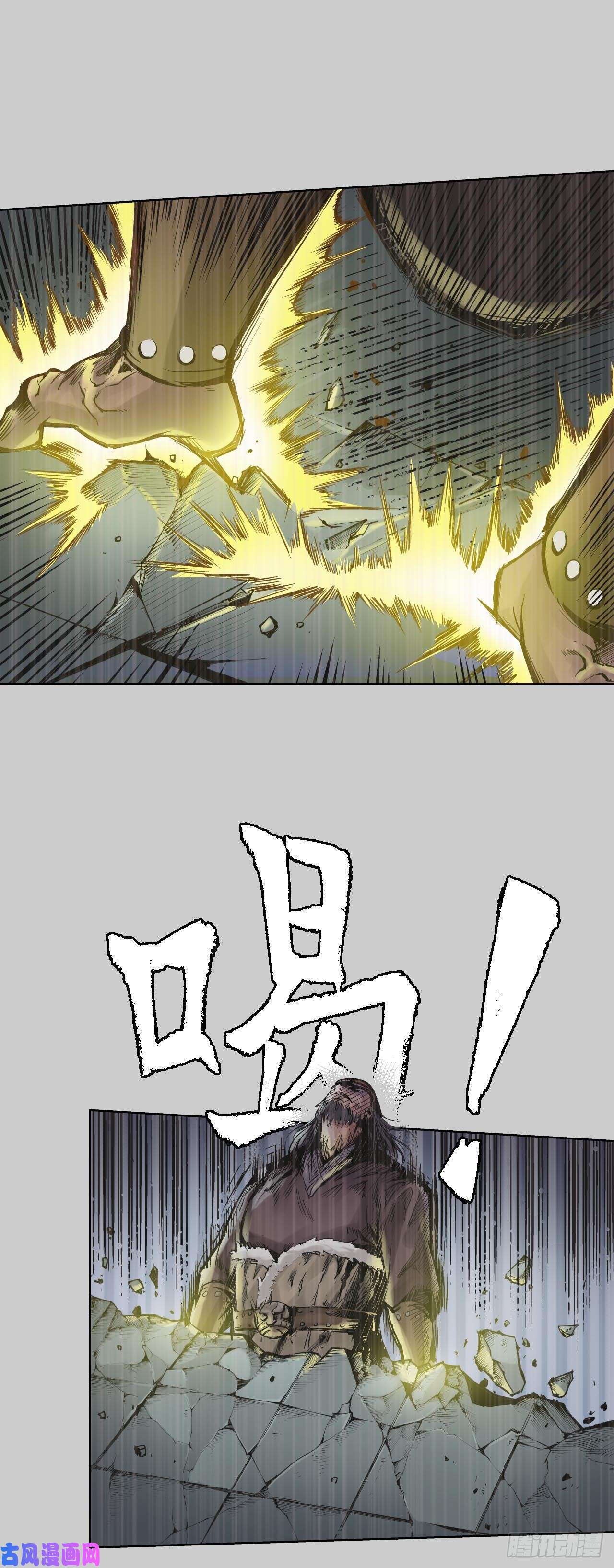 藏锋行烈焰之刃