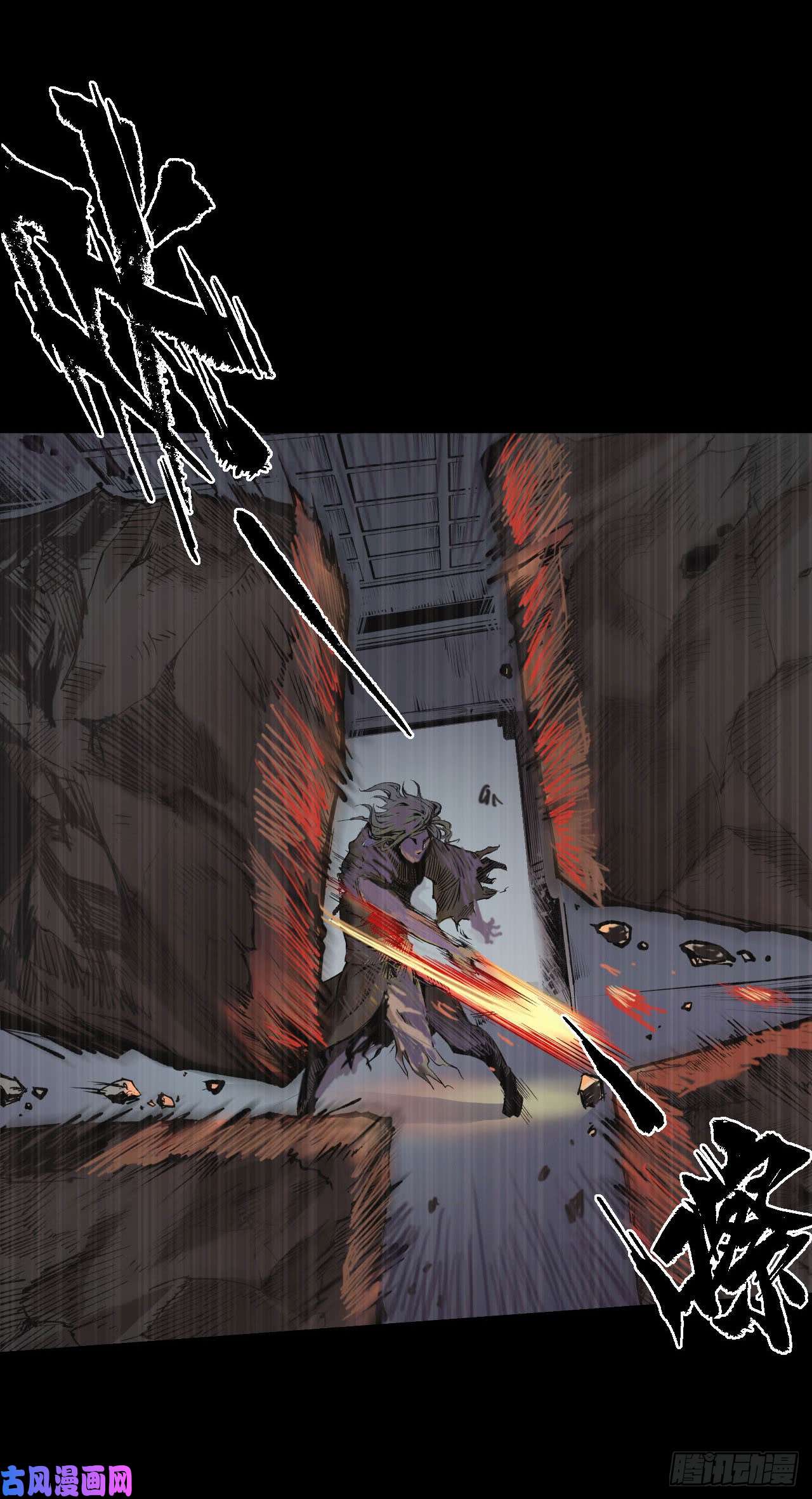 藏锋行悉断天剑